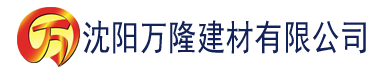 沈阳四叶草m码和欧洲码的888区别建材有限公司_沈阳轻质石膏厂家抹灰_沈阳石膏自流平生产厂家_沈阳砌筑砂浆厂家